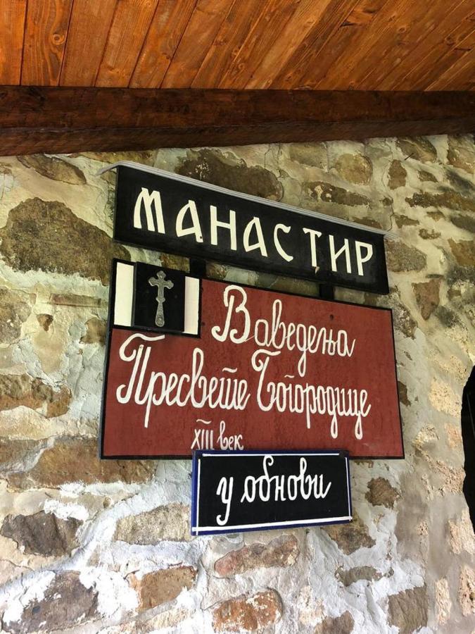 Guesthouse Smiljanic Slavkovica Exteriér fotografie